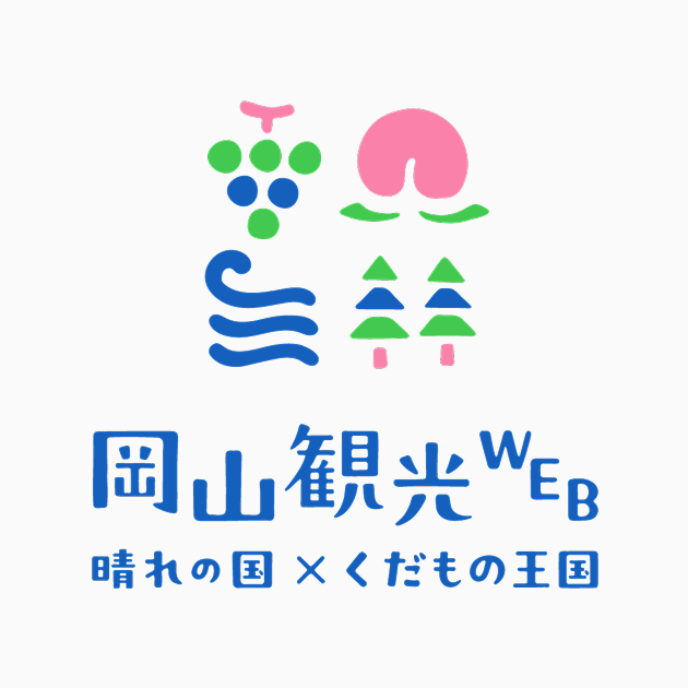 岡山観光WEBへのリンク
